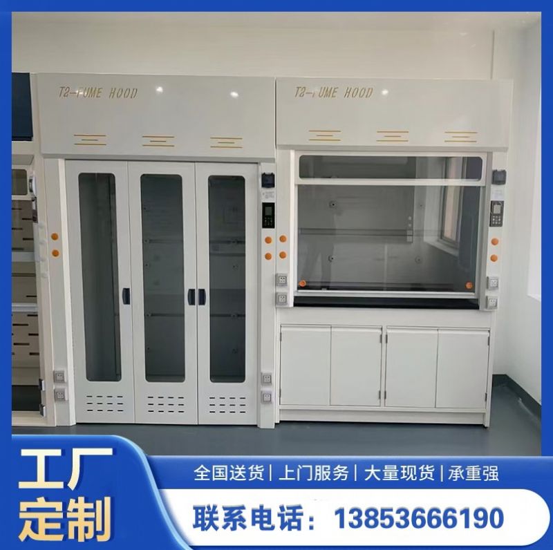 山東鑫廣全鋼通風(fēng)柜 落地通風(fēng)柜 通風(fēng)櫥廠家